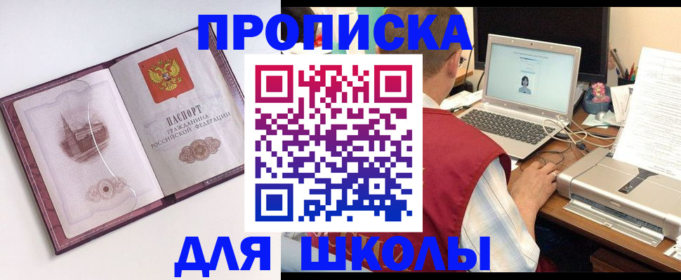 регистрация в Первоуральске