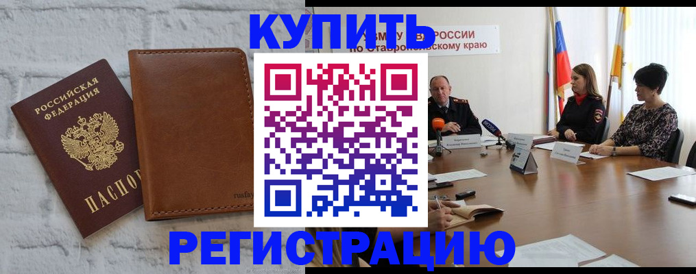 временная регистрация гарантия в Первоуральске